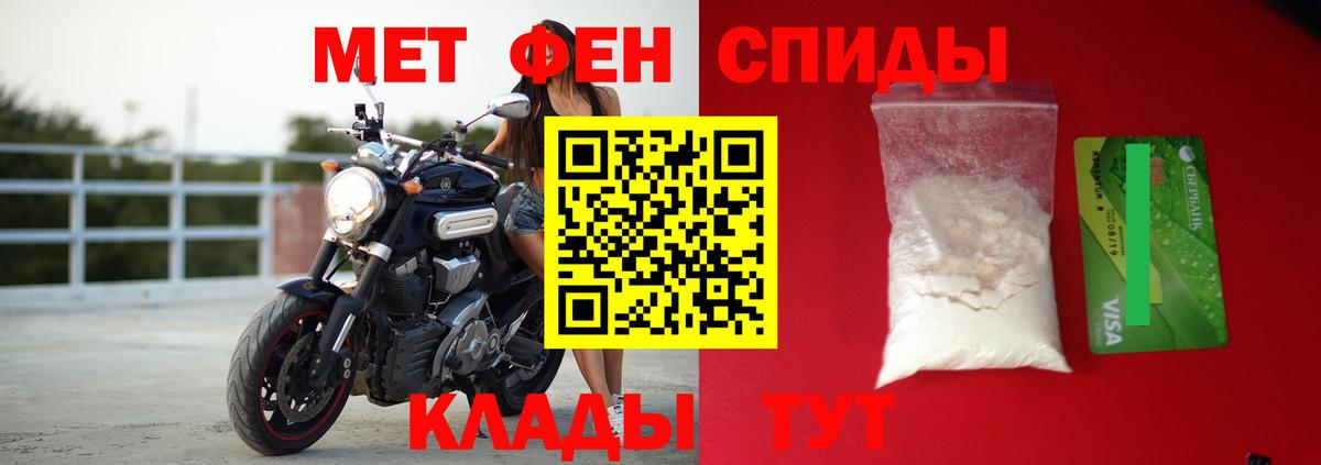 Гашиш  МЕФ  Cocaine  МАРИХУАНА  Вейп ТГК  Псков  NBOMe  Меф кристаллы  Вход с VPN 
