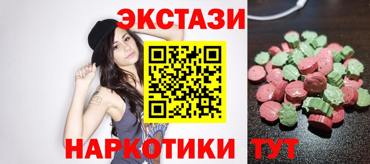 ЭКСТАЗИ Punisher Псков