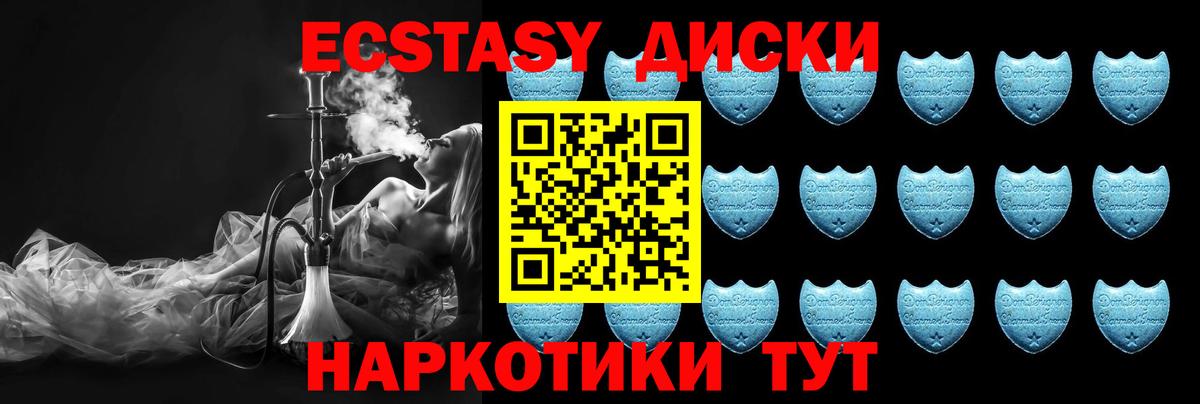 Гашиш Псков