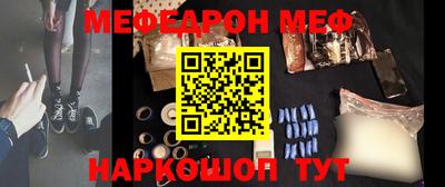 герыч Северобайкальск