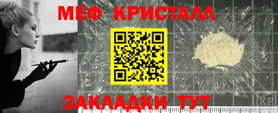 марихуана Славянск-на-Кубани