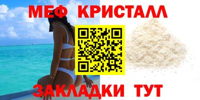 герыч Севастополь
