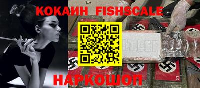 СК Старая Купавна