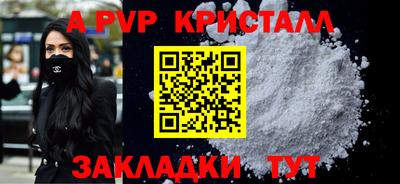 PSILOCYBIN Сланцы
