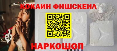 ГАЛЛЮЦИНОГЕННЫЕ ГРИБЫ Славгород