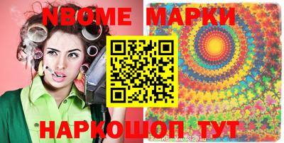 герыч Северобайкальск