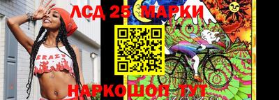 PSILOCYBIN Сланцы