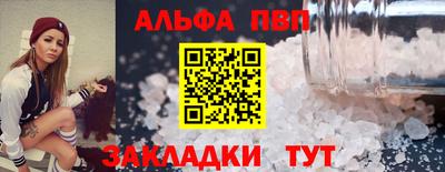 герыч Севастополь