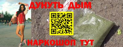 герыч Северобайкальск