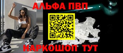 ГАЛЛЮЦИНОГЕННЫЕ ГРИБЫ Славгород