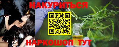 герыч Севастополь