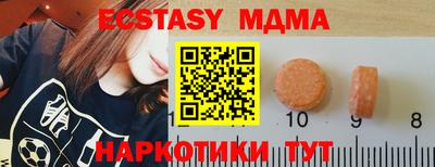 спиды Свободный