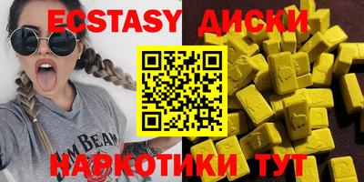 герыч Севастополь