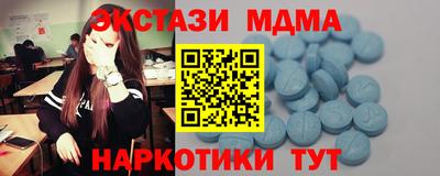 PSILOCYBIN Сланцы