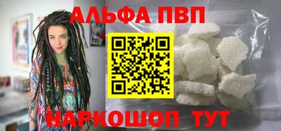 герыч Северобайкальск