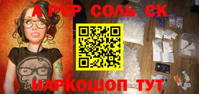 герыч Северобайкальск