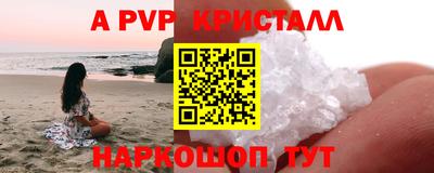 герыч Северобайкальск