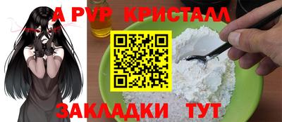 ГАЛЛЮЦИНОГЕННЫЕ ГРИБЫ Ставрополь