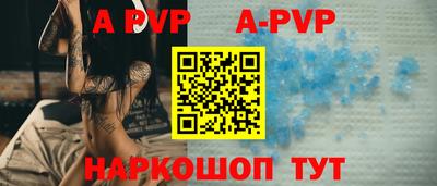 герыч Севастополь