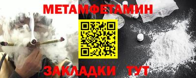 герыч Северобайкальск