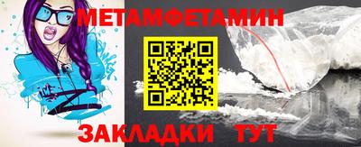 ГАЛЛЮЦИНОГЕННЫЕ ГРИБЫ Славгород