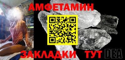 марихуана Славянск-на-Кубани
