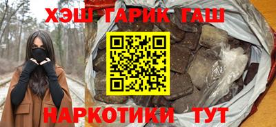 ГАЛЛЮЦИНОГЕННЫЕ ГРИБЫ Славгород