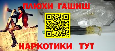 марихуана Славянск-на-Кубани