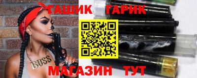 герыч Севастополь