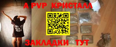 PSILOCYBIN Сланцы