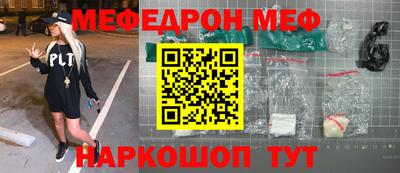 герыч Севастополь