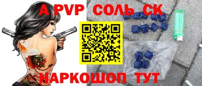 спиды Свободный