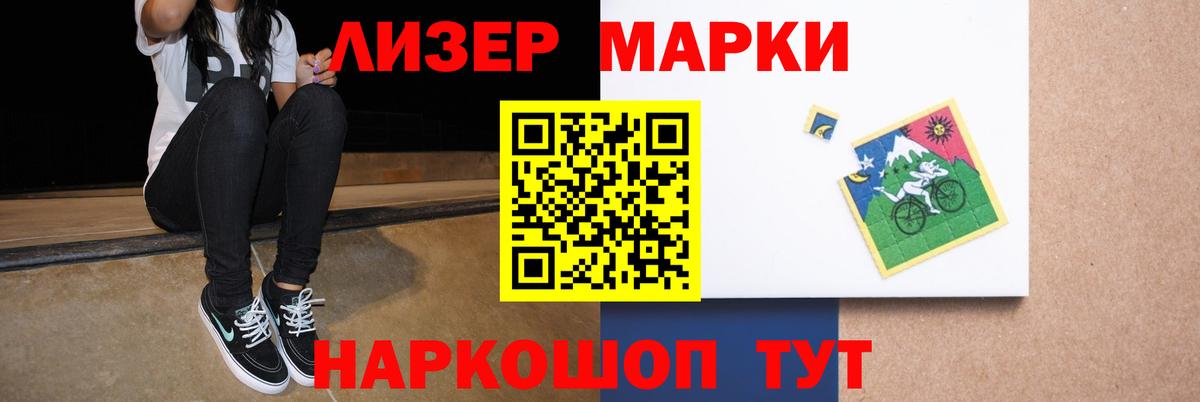 ЛСД экстази ecstasy  LSD-25 экстази  ЛСД экстази кислота  Псков  Вход с VPN 